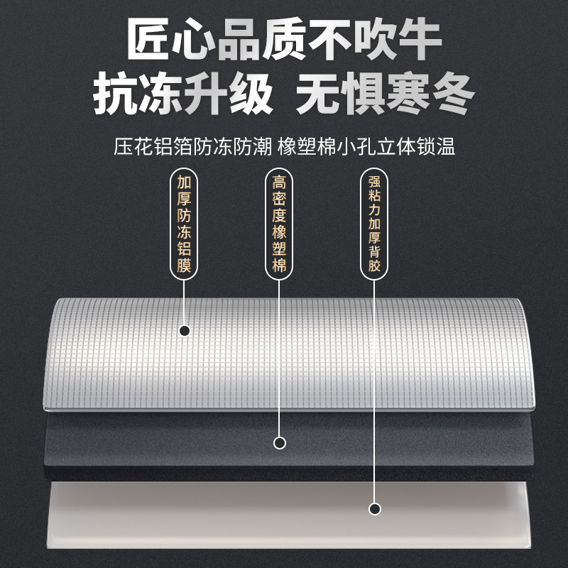 保温管水管棉套橡塑防冻太阳能空调管子保护防水加厚自粘开口材料