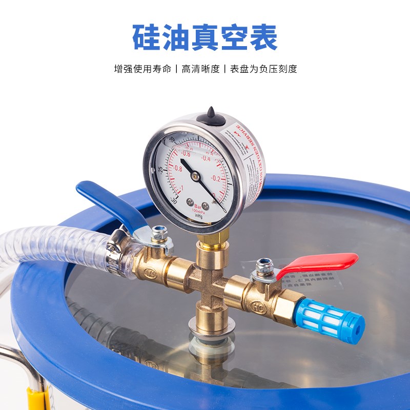 不锈钢真空泵消泡桶AB胶水环氧树脂硅胶石膏脱泡桶脱泡消泡罐翻模