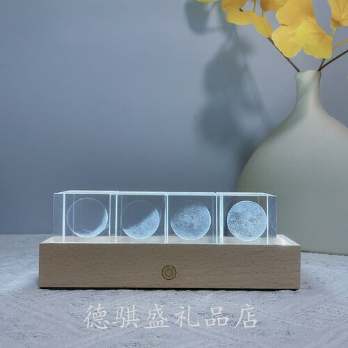 月球小夜灯 水晶摆件 月相特别走心情侣生日礼物送女友中秋节礼物