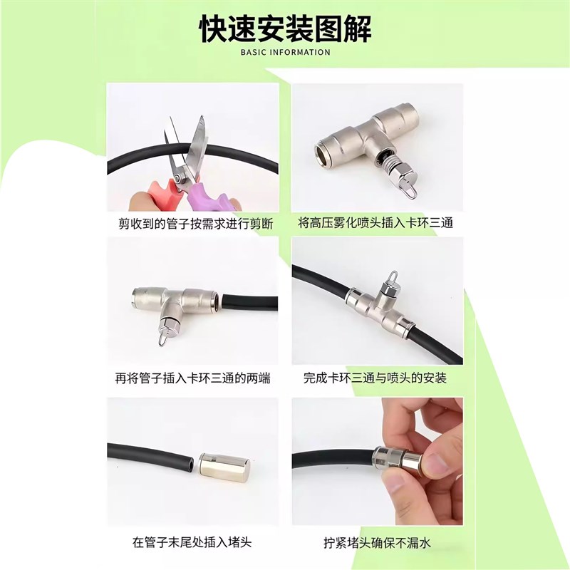 沙石厂房雾化除尘工地围挡喷淋系统车间降温高压造景喷雾森造雾机