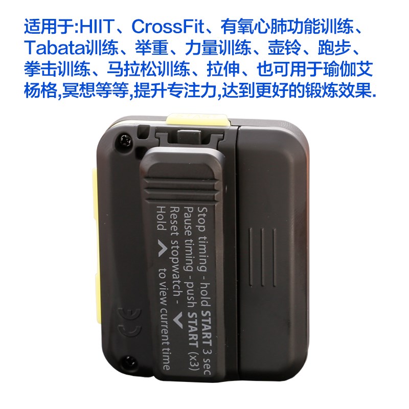 GYMBOSS专业版运动计时器CrossFit跑步拳击专用倒计时秒表定时器