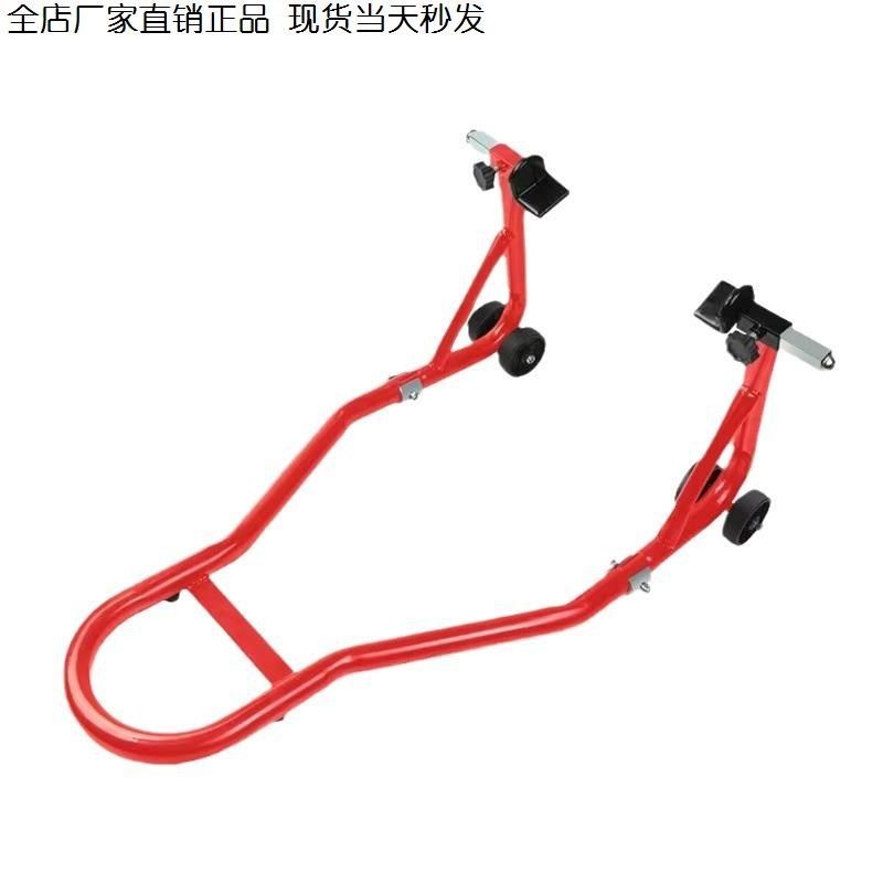 机车维修支架后轮换电机煞车换胎补胎辅助拖架工具支撑修车架