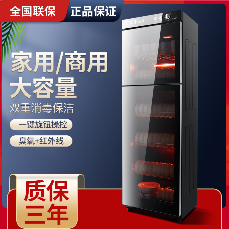 消毒柜家用小型台式不锈钢商用迷你桌面立式餐具碗筷消毒碗盘柜厨