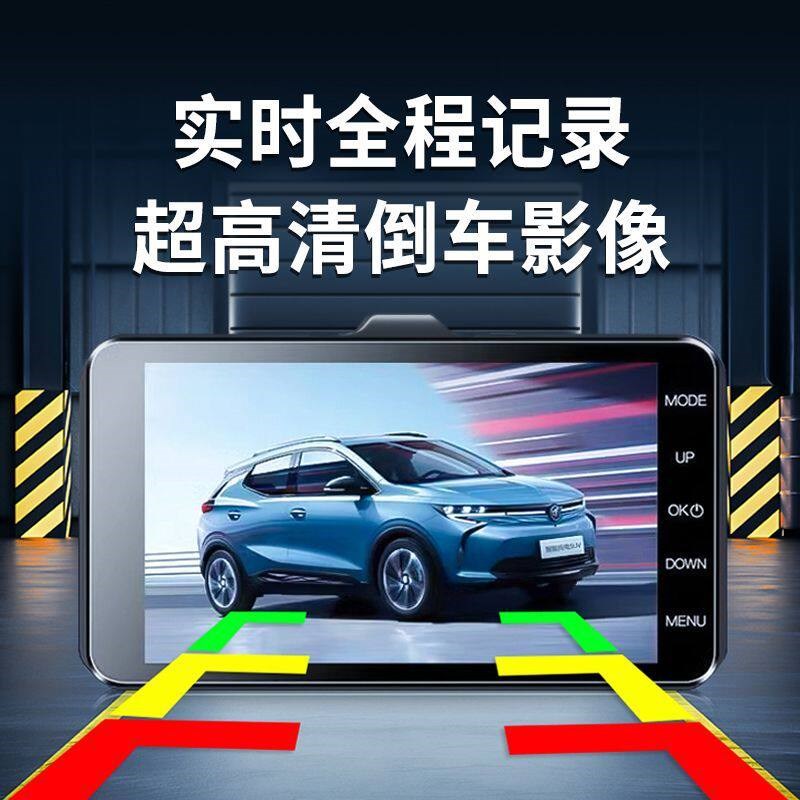 厢式货车厢型车行车记录仪12/24v通用高清4K夜视前后双录倒车影像