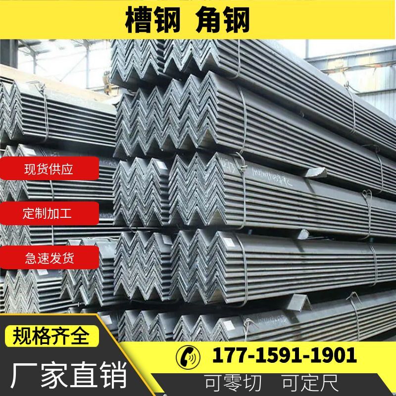槽钢零切槽钢打路面镀锌槽钢建筑幕墙钢结构U型槽钢热浸锌槽钢