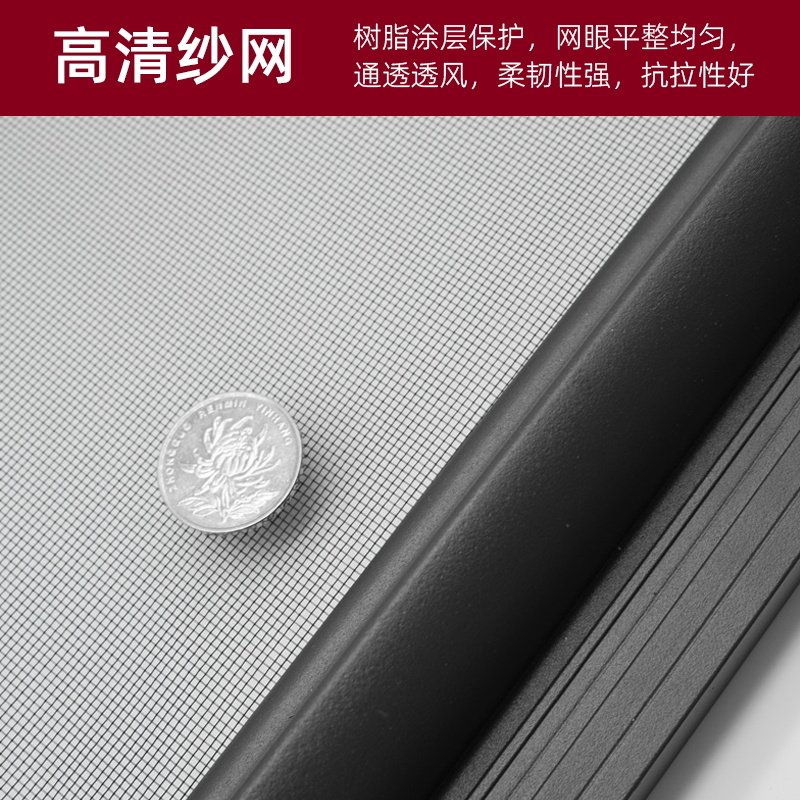 苏州无锡昆山新款纱窗定制铝合金防蚊隐形纱窗金刚网推拉磁性纱窗