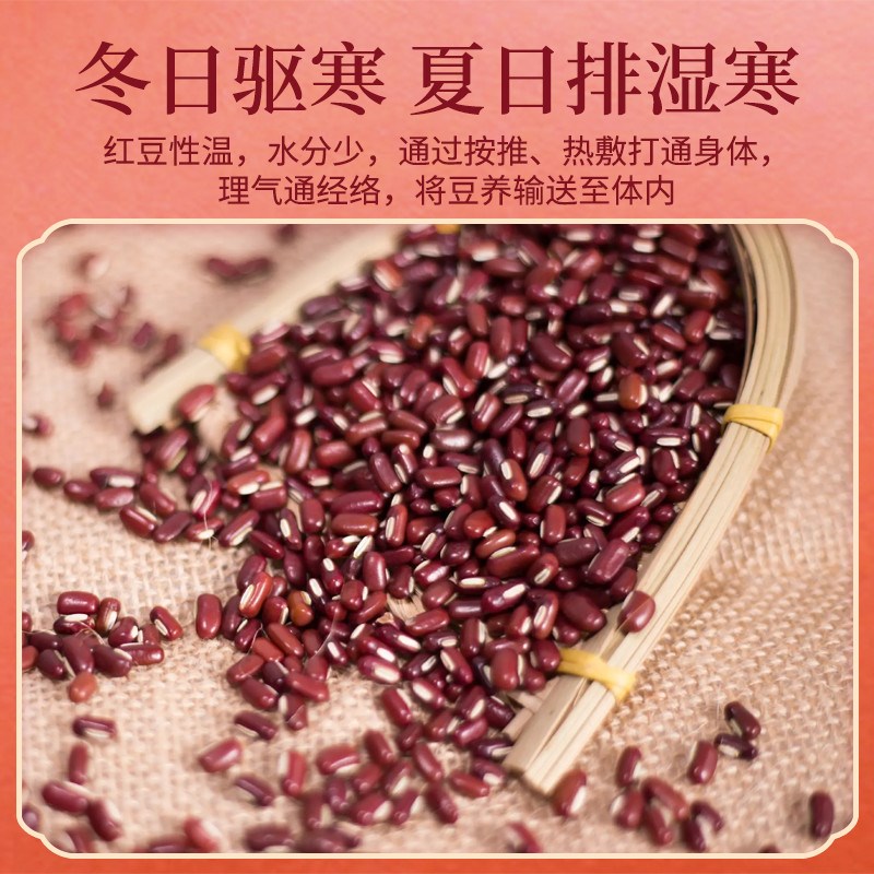 红豆袋热敷袋电加热原始点通用肩颈椎全身插电毯家用非盐袋理疗包