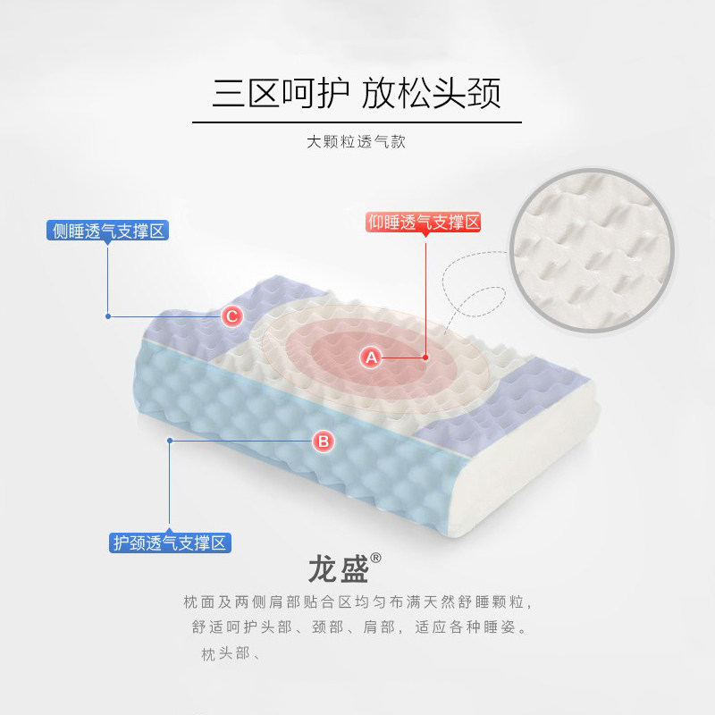 泰国乳胶枕头单人男女记忆护颈椎助睡眠天然橡胶枕芯硅胶整头家用
