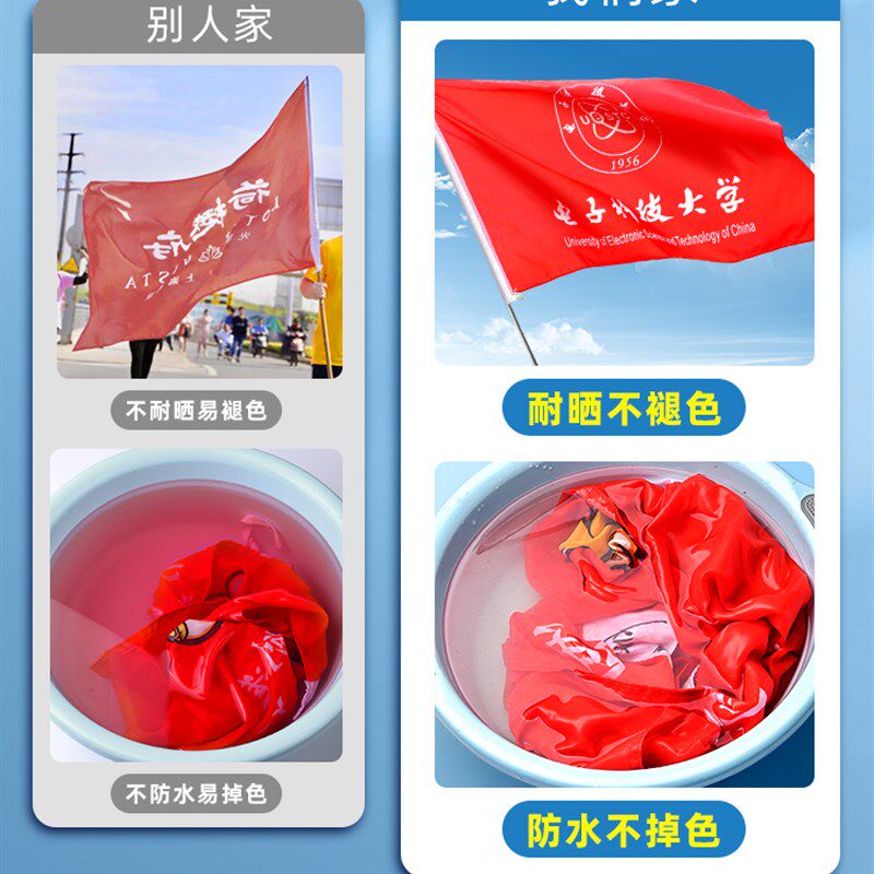 旗帜定做队旗广告旗制作导游旗订做小旗子五星大红旗刀旗彩旗校旗