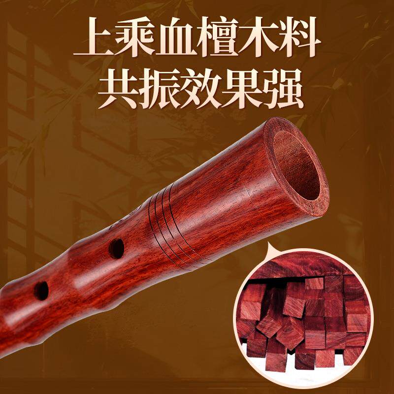 高档血檀木唢呐乐器全套CEFGD调学生初学者老专业儿童大小号民间