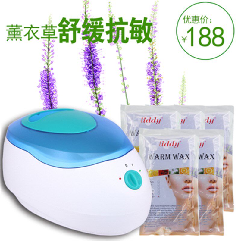 蜡疗机手部手蜡机美容院专用手膜机手腊机护理蜡疗仪家用手护滋润