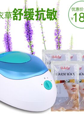 蜡疗机手部手蜡机美容院专用手膜机手腊机护理蜡疗仪家用手护滋润