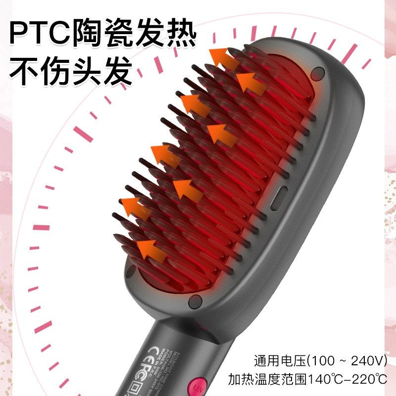 110v出国用直发梳一梳拉直卷不伤发负离子家用造型梳拉直发电梳子