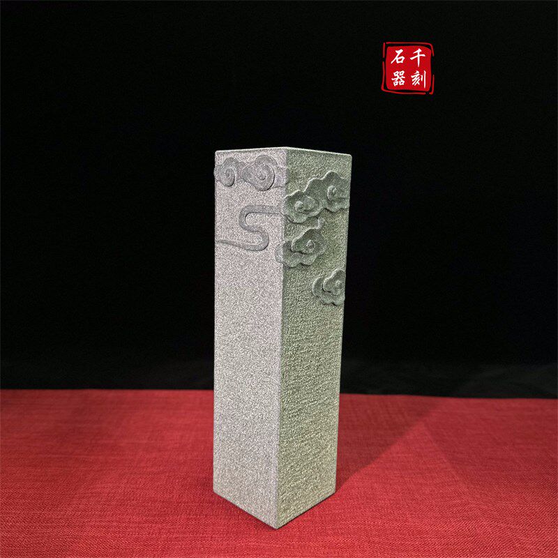 立体石雕青石祥云石柱 办公居家茶台茶室庭院石器雕艺摆件四方柱