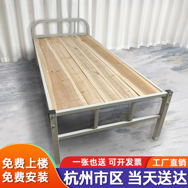 单层铁床铁艺床员工宿舍单人床铁架木板床出租房硬板床杭州架子床