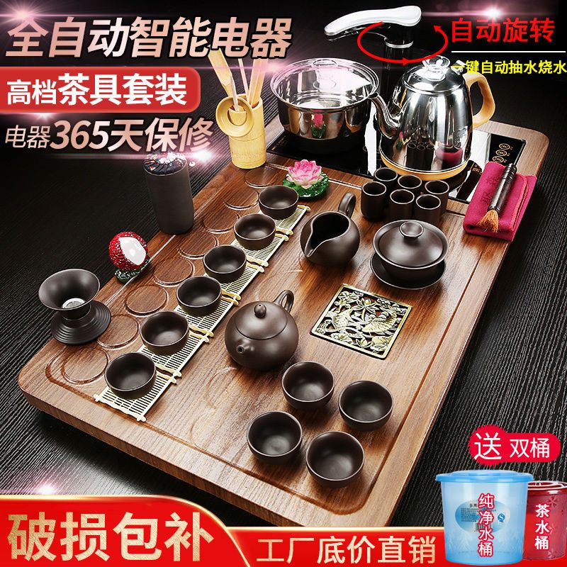 功夫茶具套装家用全自动一体泡茶台烧水壶茶盘烧水壶茶道茶桌茶海