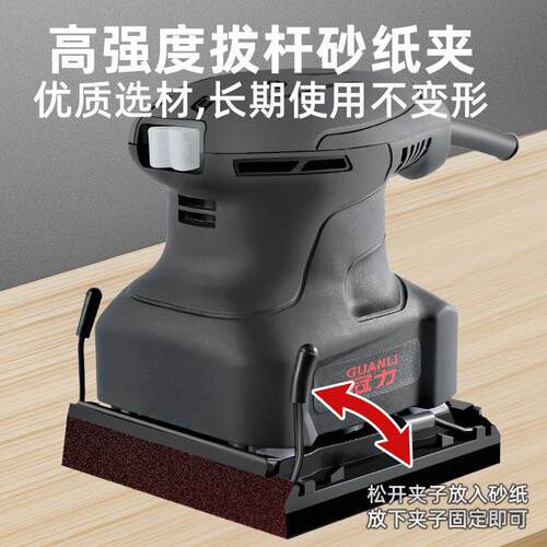 电动打磨机多功能墙面砂光机木工砂纸机冠力电动砂光机手持式砂纸