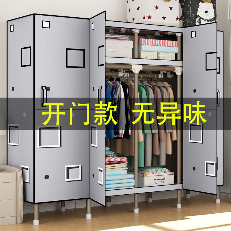 衣柜出租房用简易卧室家用布衣柜钢管加粗加固不锈钢钢架加厚衣橱