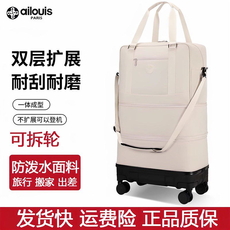 158航空托 托运包大容量牛津帆布腰带滑轮行李袋超大学生装被子搬