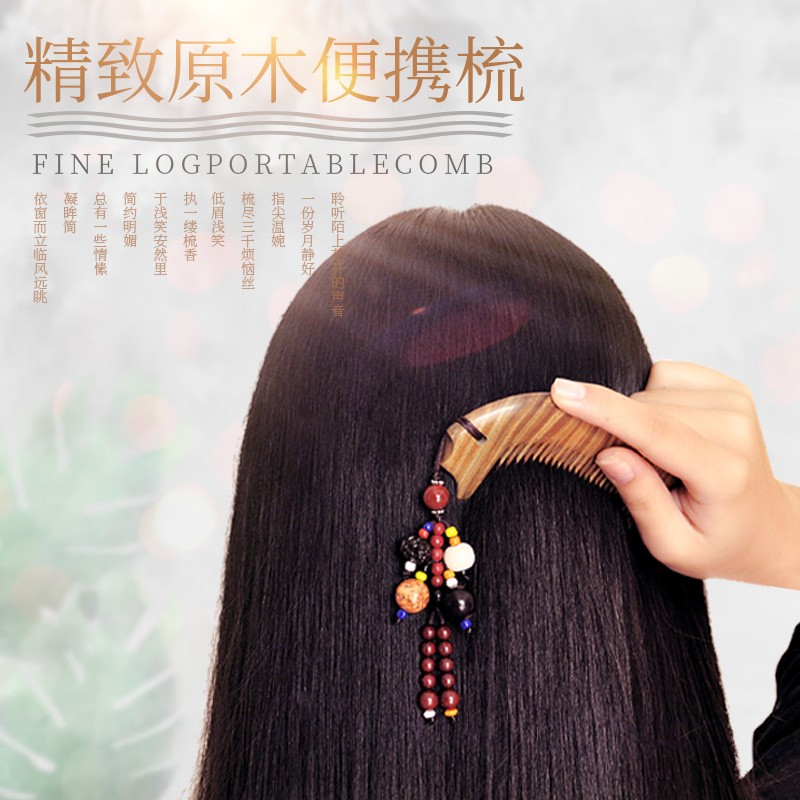 匠中匠正品绿檀木梳子女小号可爱天然檀香整木便携可刻字送女友