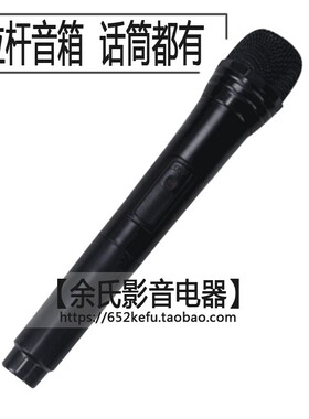 256.1mhz无线话筒 230.7 254.6  259.1 247.2 239.4 261.8 麦克风