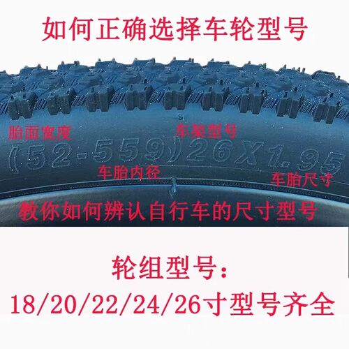 自行车车轮铝合金车圈20/22/24/26寸车轮组总成前后轮抱刹175/183