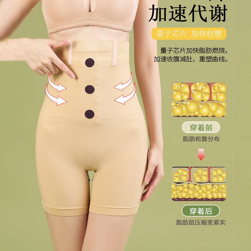强力高腰收腹裤产后收小肚子束腰收胃塑身提臀美体平角安全打底裤图片