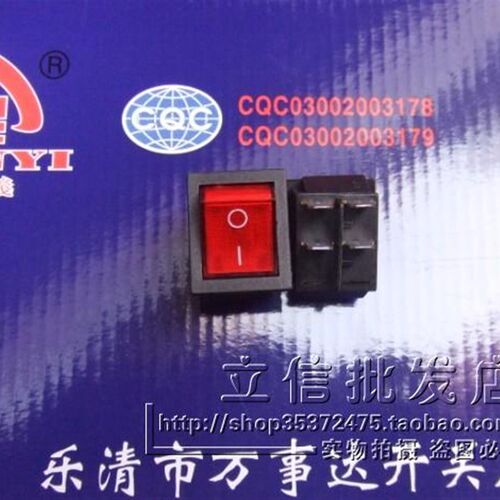 品义 船形开关 KCD7-2211N 4脚带灯 50只/盒 红色