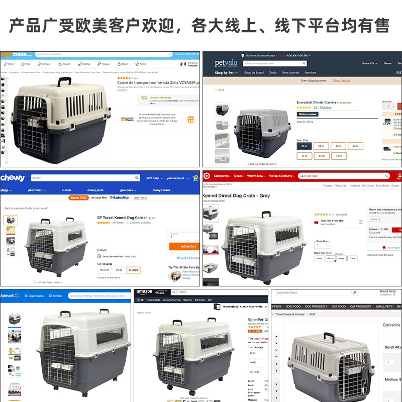 iata国航深航南航航空标准宠物小型航空箱猫狗兔通用金属铁窗包邮