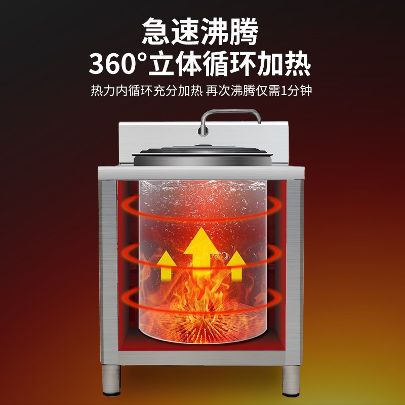 九鼎王方形煮面炉商用电热多功能燃气煮面桶煮面锅麻辣烫锅汤面炉