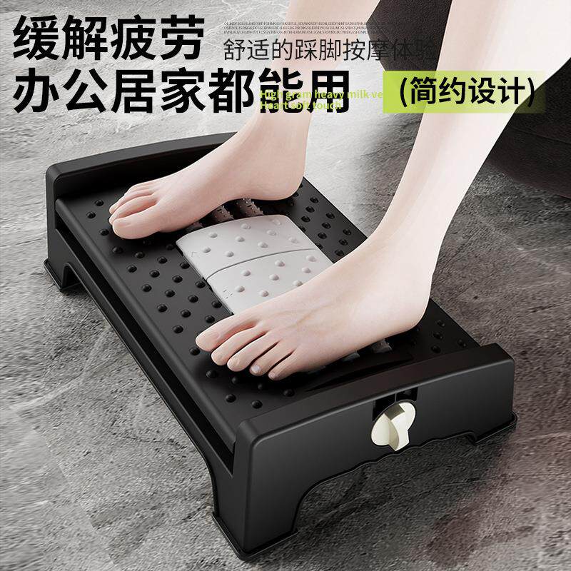 办公室足底按摩器脚踏板脚踩凳防翘二郎腿垫脚椅脚踏沙发搁脚凳