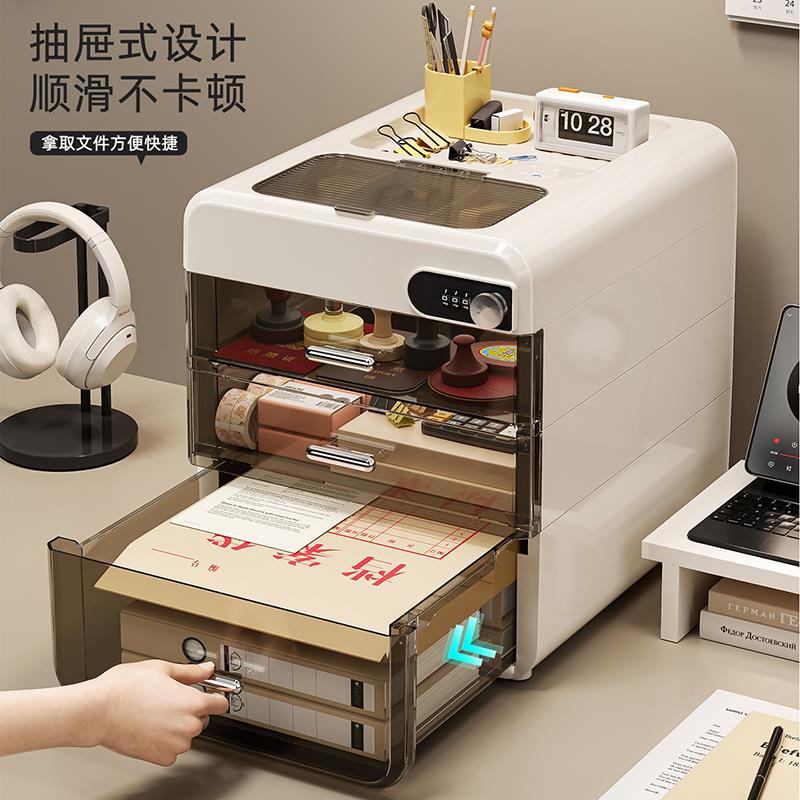 带锁塑胶收纳盒办公家用贵重物品隐私置物箱多层大容量文件收纳柜