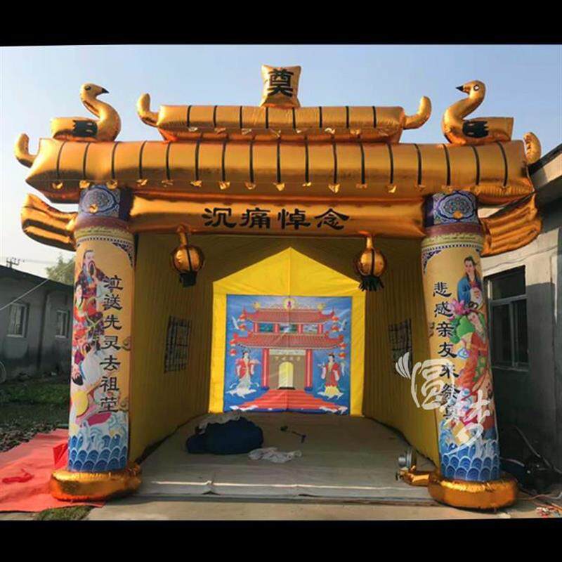 白事灵棚气模黑白蓝金色灵堂尖顶双层充气灵棚彩虹门殡葬用品大全