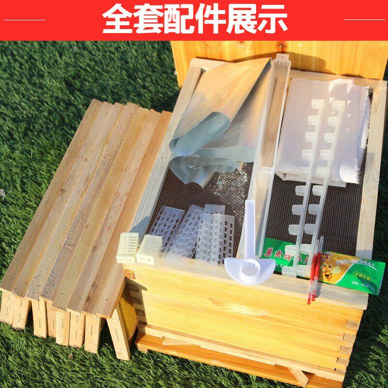 蜜蜂中蜂蜂箱包邮全套带框巢础养蜂工具成品巢框专用杉木煮蜡平箱