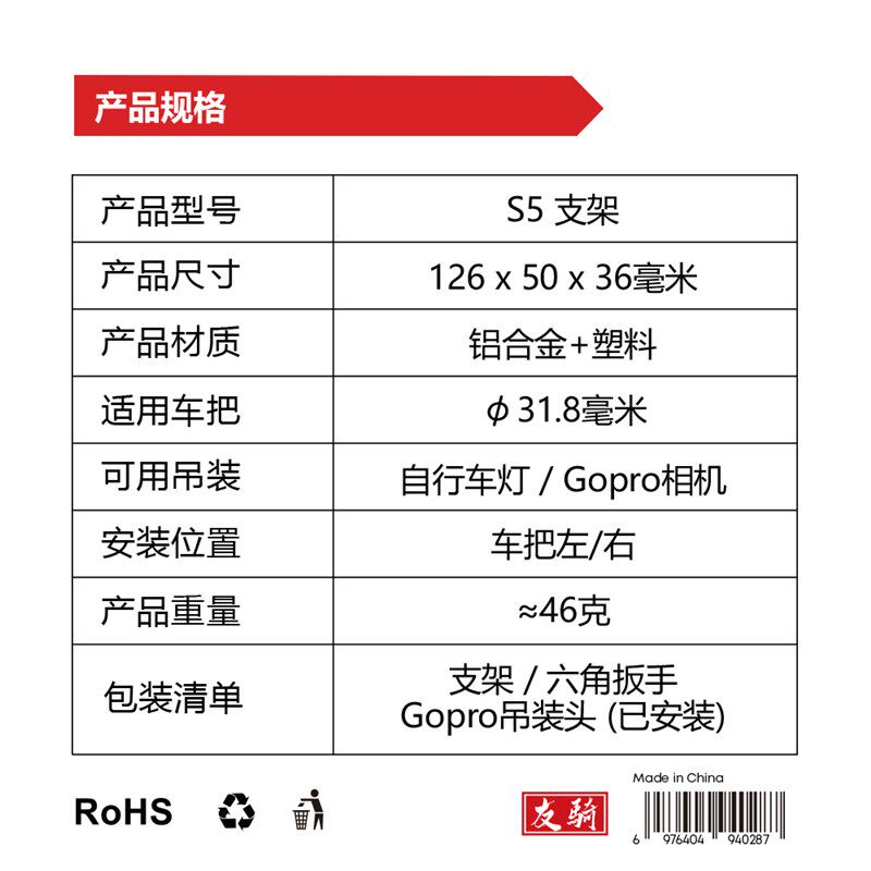 友骑山地自行车码表延伸支架下挂车灯吊装直径适用于佳明行者黑鸟