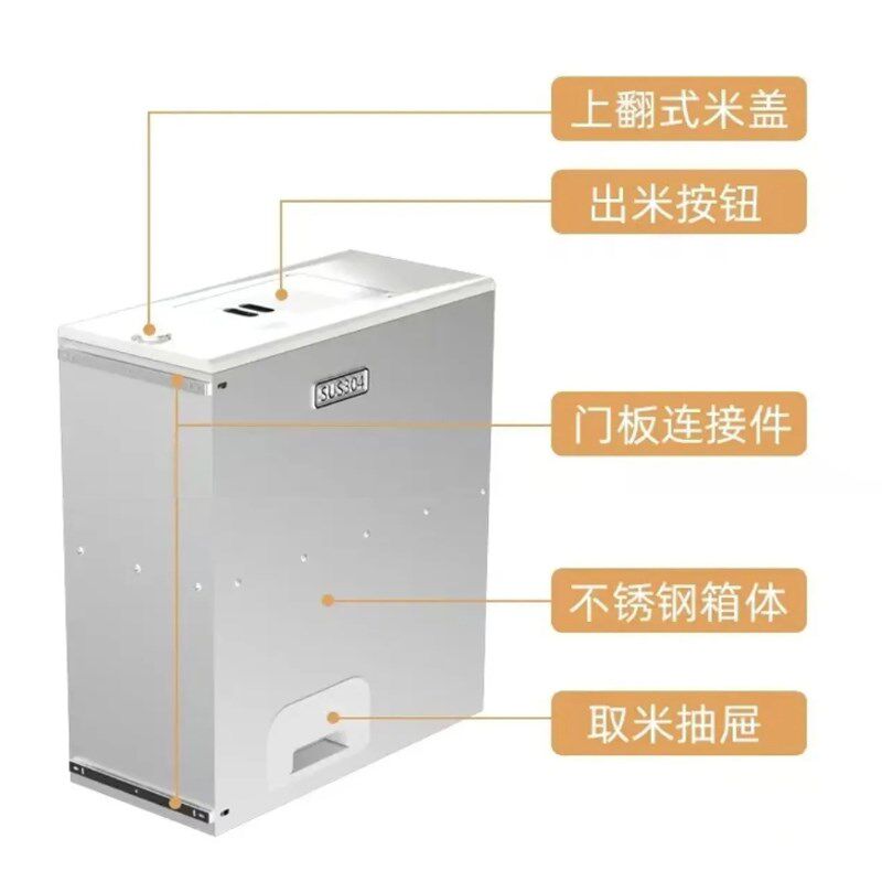 抽屉式整体橱柜米箱拉篮厨房装米桶防虫304不锈钢拉篮米面 面收纳