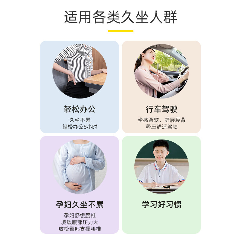 坐垫靠垫一体学生宿舍办公室?椅垫保暖冬季屁股垫椅子凳餐椅垫子