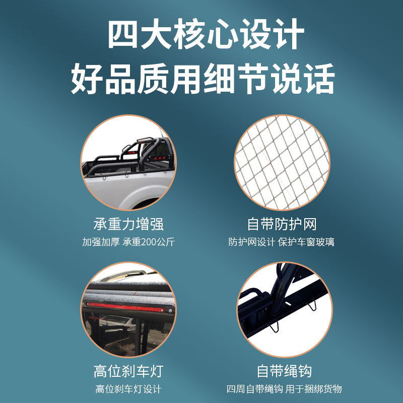 适用于长安凯程F70皮卡车龙门架防翻架扶手防滚架车斗架配件改装