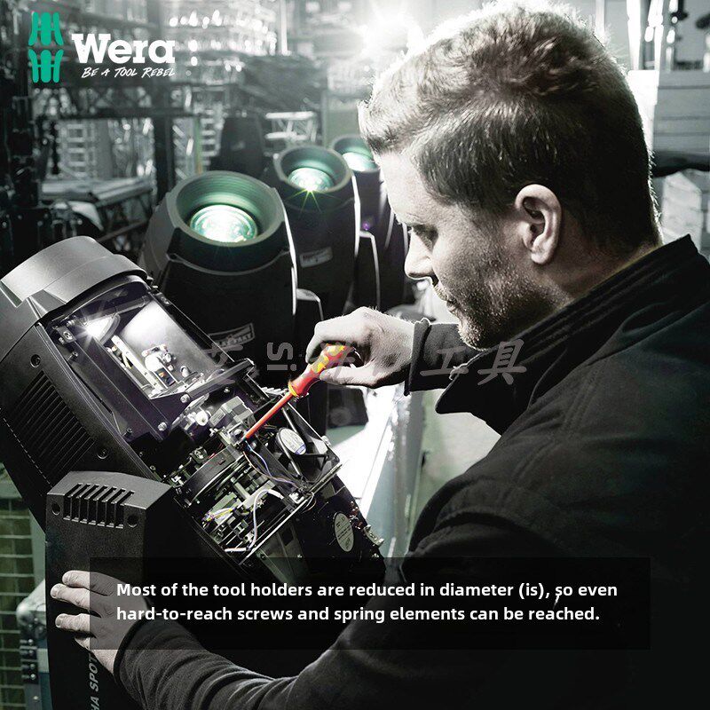 Wera Kk Vde 817电工专用维修工具绝缘螺丝刀手柄位组