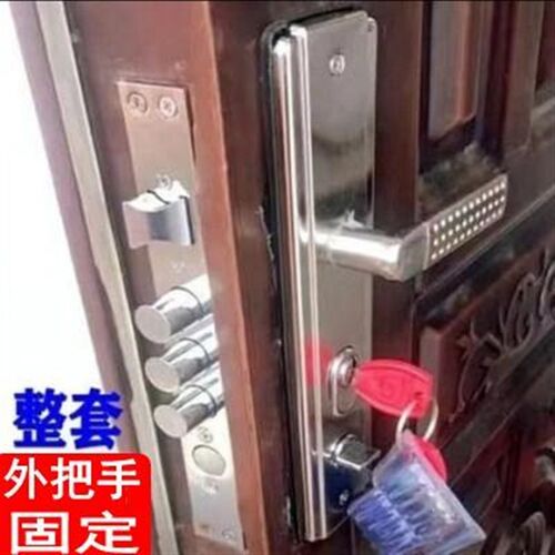 步阳防盗门锁套装锁具家用通用型天地锁把手大锁木门锁入户门大门