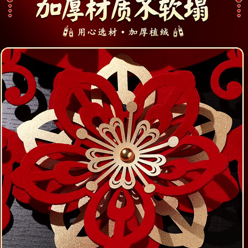 乔迁之喜新居挂件入宅大门装饰新房入户门仪式布置室内客厅挂饰
