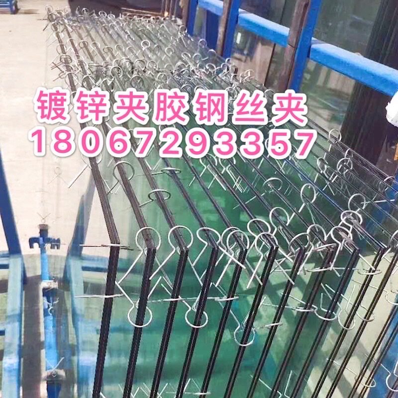 玻璃夹胶钢丝夹  夹胶玻璃围边条专用钢丝夹 超弹夹力镀锌钢丝夹图片