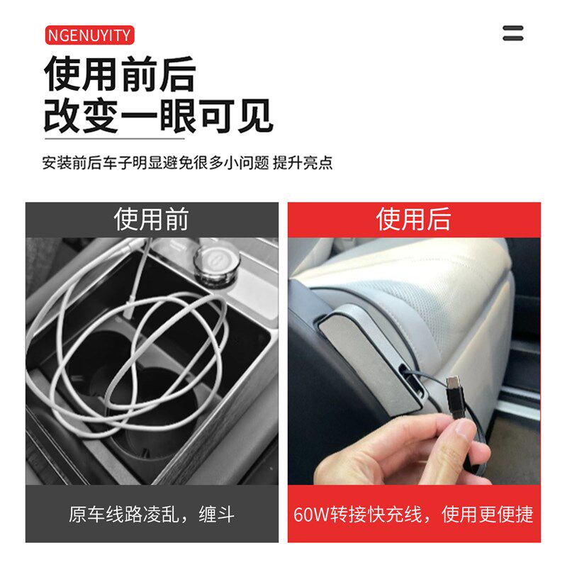 适用于小鹏X9车载充电器二排专用拓展坞数据线车载快充配件用品
