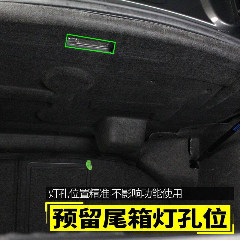 专用于12-21速腾后备箱隔音棉内饰改装尾箱隔热棉降噪后备箱改装