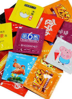 1800片单片湿巾独立包装创意恶搞外卖一次性便携湿纸巾可定制链接