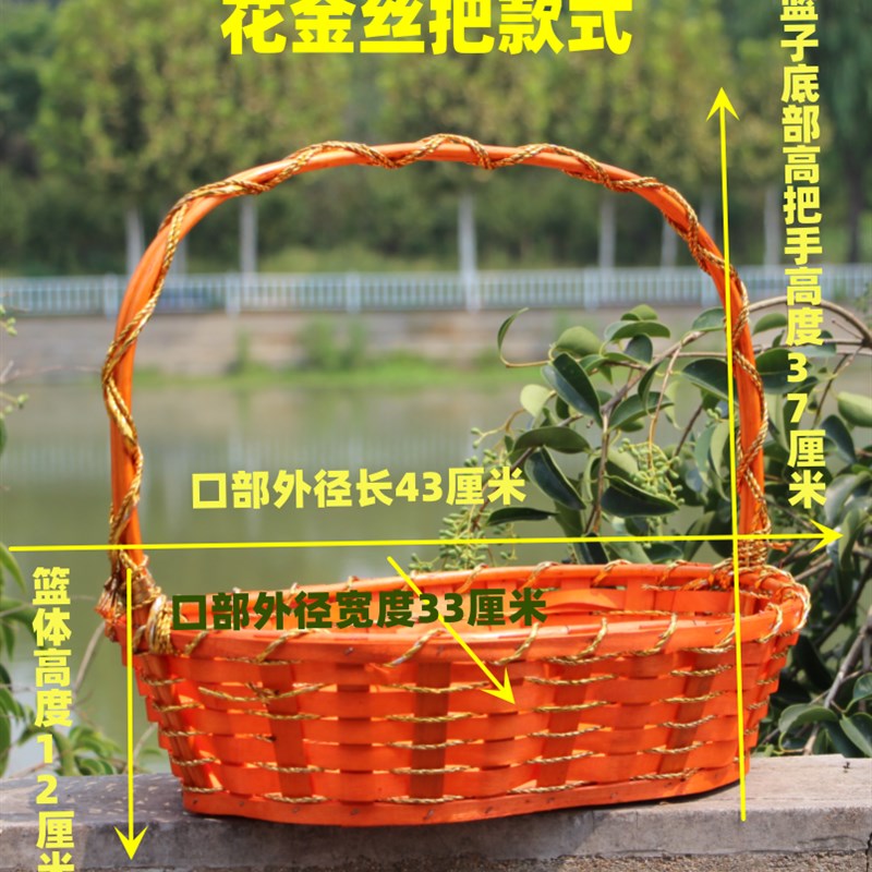 柳编水果篮藤编采摘篮送礼篮舞蹈篮提篮包装商用菜篮插花篮鸡蛋篮