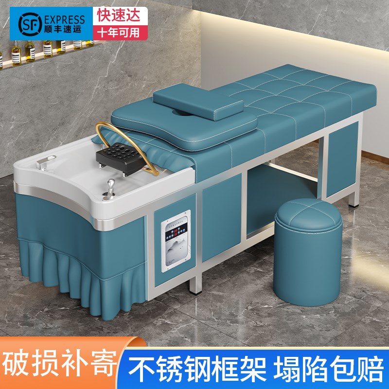 头疗洗头床泰式平躺美容按摩床恒温水循环不锈钢框架熏蒸美容专用