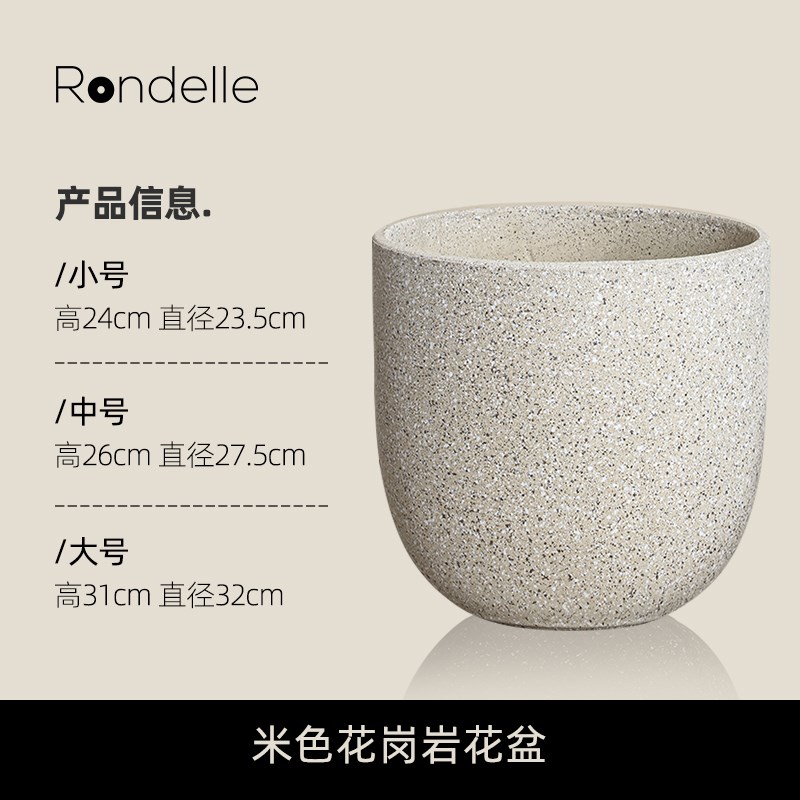 圆形水泥花盆北欧简约家用室内外客厅落地龟背竹盆栽柠檬树送托盘