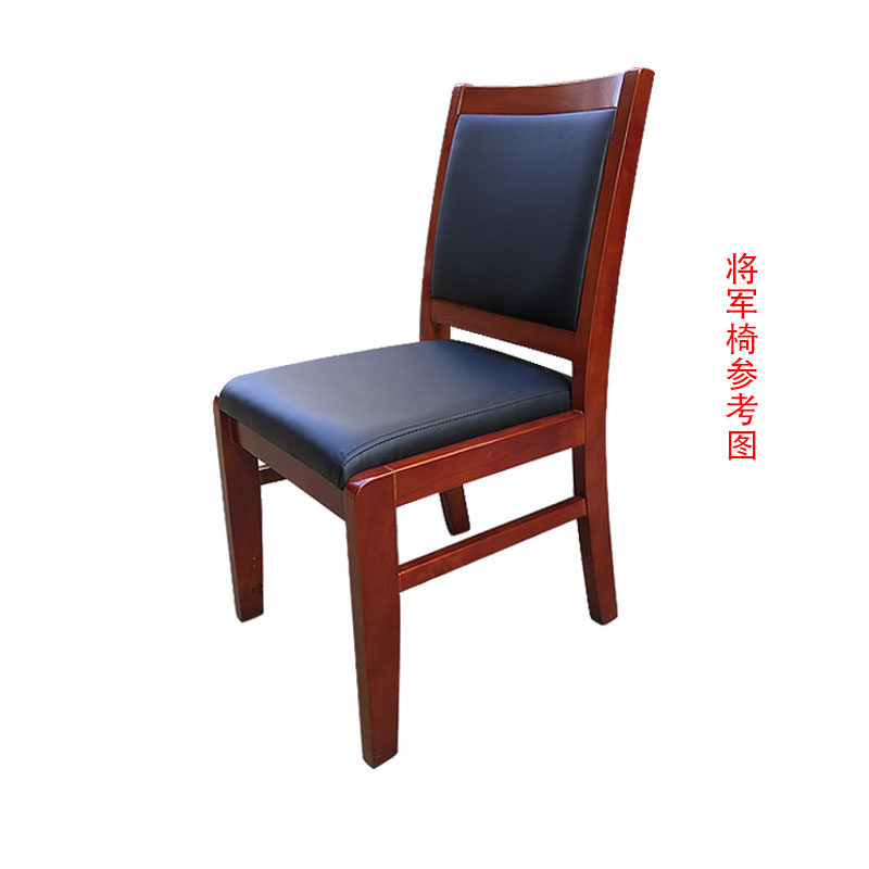 办公家具皮质四脚实木办公椅培训椅子简约凳子实木餐椅曲木椅子