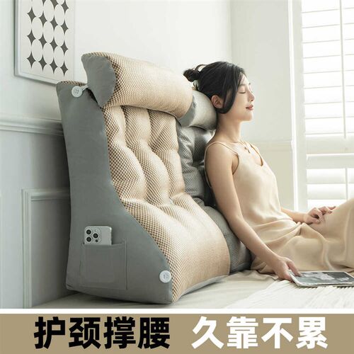 冰藤床头靠垫软包腰靠夏季床上大靠背垫榻榻米护腰护颈靠枕可拆洗